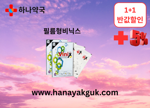 https://www.hanayakguk.com/